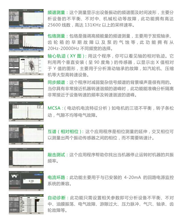 X5详情4.jpg