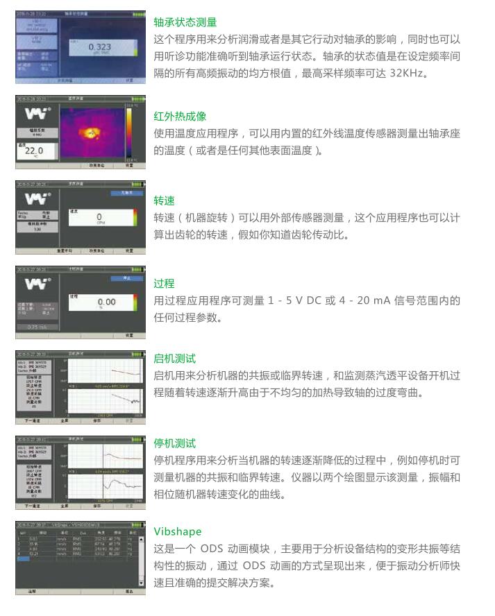 X5详情3.jpg