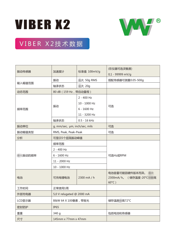 X2删除.jpg