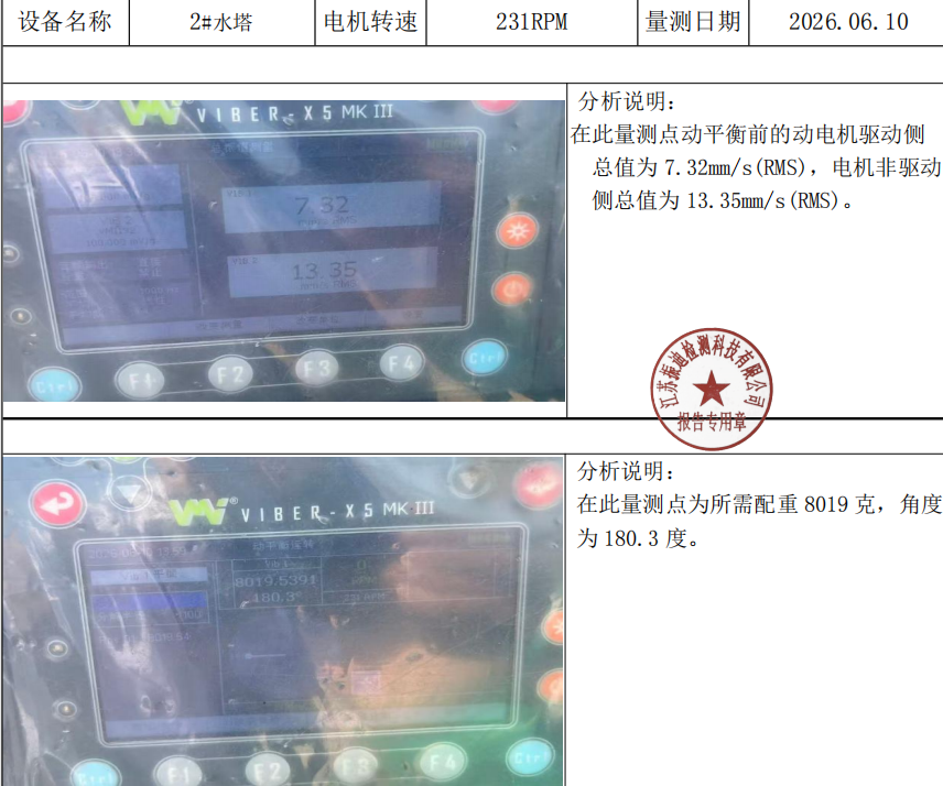ScreenShot_2026-06-11_131603_262.png