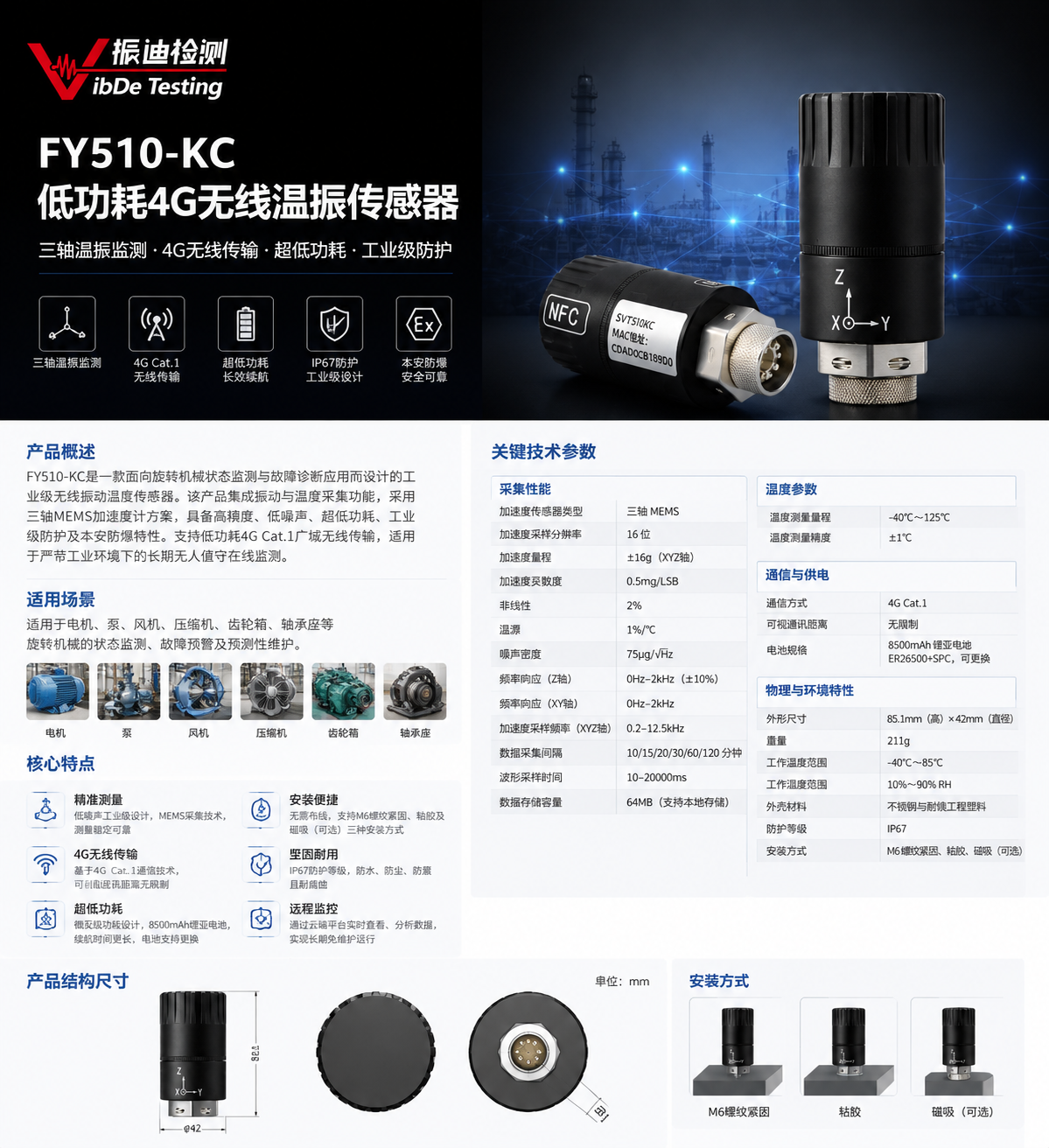 KC详情页图.png