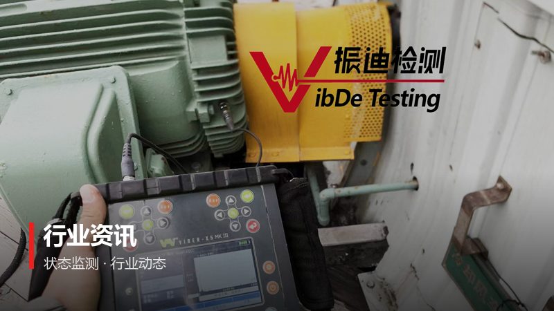 仪器行业再出新芽，共推动在线分析仪器