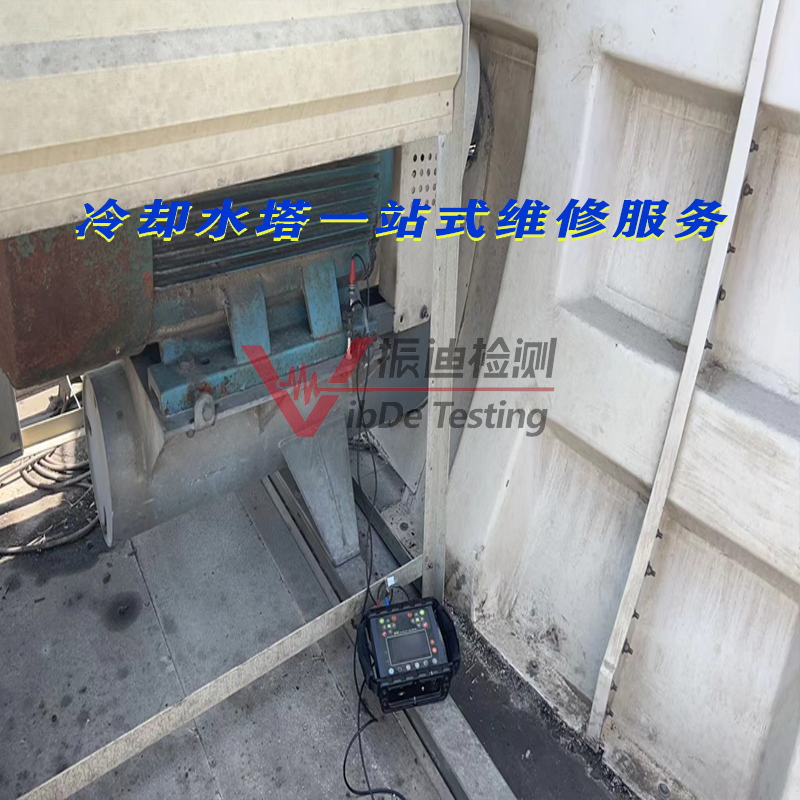 工业风机振动检测现场